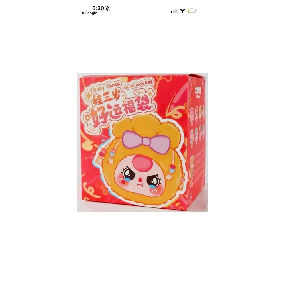 Baby Three Good Luck Bag Series Plush Pouch - blind box NIB